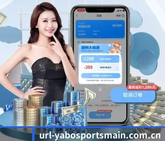 亚博体育网站 APP